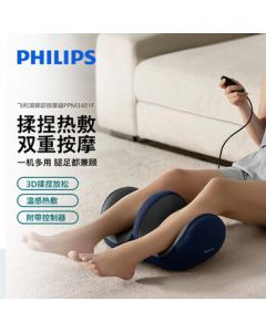 PHILIPS Leg and Calf Massager for Thighs, Calves, and Feet with Kneading, Scraping, Heat Therapy – Ideal Gift for Men and Women on Qixi Festival or Valentine's Day (Model 3401F)