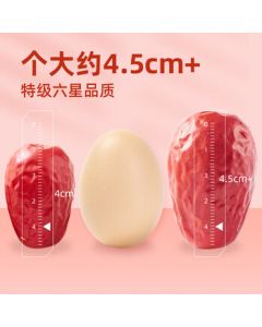 Honey West Premium Grade First-Class Hotan Jujube 2000g High-Quality Red Date Gift Box for Gifting, Blood Nourishment, and Pregnancy Snacks