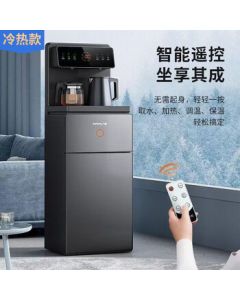 Joyoung Water Dispenser and Tea Bar Machine, Fully Automatic Smart All-in-One, Living Room Use, Bottom-Mounted Bucket, Extra Tall and Large, Cold and Hot Model WH290C
