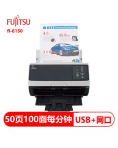 FUJITSU fi-8150 A4 Color High-Speed Duplex Network Scanner for Bulk Invoice, Archive, and Document Automatic Feeding Continuous Scanning