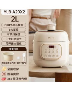 Bear Mini Electric Pressure Cooker, Small 2L Household Rice Cooker and Pressure Cooker Combo YLB-A20X2 for 1-3 People
