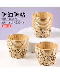 Baijie Cake Mold Baking Tools Cupcake Cups, Baking Paper Cupcake Liners, 100 Pieces