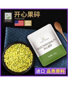 Gu Ben Dao Yuan Pistachio Crumbles 110g, Original Flavor Roasted Pistachio Pieces for Baking, Commercial Cake & Ice Cream Decoration, Nut Crumbles