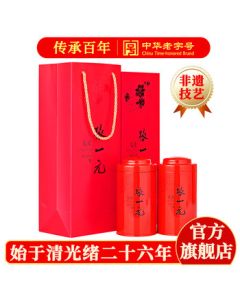 Zhang Yiyuan Jasmine Tea Longhao Pre-Ming Tea Spring Fresh Tea Gift Special 200g Gift Box