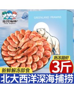 Three Dolphins Arctic Sweet Shrimp Cooked & Frozen Net Weight 3lb/Box 150/180 Size Ready-to-Eat Seafood Frozen Shrimp