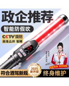 Zhicheng Alcohol Tester for Traffic Use, Breathalyzer for Drunk Driving Detection, High-Precision Vehicle Alcohol Detector