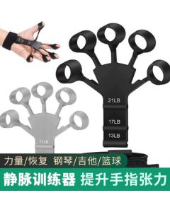 Deweik Vein Training Equipment Adjustable Grip Strength Trainer for Fingers and Forearms (13-21 lbs)