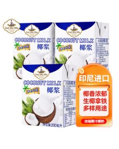 Mama Coconut Imported Coconut Milk 200ml*3 Bottles, High Concentration Coconut Juice for Coconut Milk Sago Dessert and Raw Coconut Latte, Specialty for Milk Tea Shops