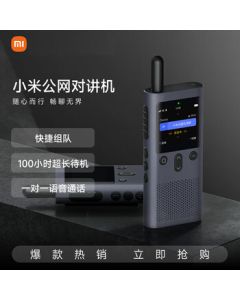 Xiaomi Public Network Walkie-Talkie 5000km Range for Hotels, Restaurants, Construction Sites, Offices, Outdoor Travel, and Road Trips (4G Full-Network Support + Type-C Charging + APP Grouping)