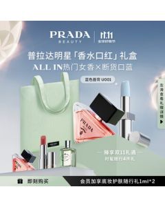 PRADA Lipstick & Perfume Gift Set (Paradoxe 50ml + Lipstick U001) Birthday Gift for Women, Girlfriend
