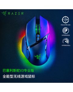 [Live Exclusive] Razer Basilisk V3 Pro Wireless Mouse - Lightweight Ergonomic Design, RGB Chroma Lighting, for FPS/LOL/CS GO Gaming - Black