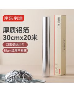 JingDong Jingzao Aluminum Foil Roll for Oven, Air Fryer, BBQ, Camping, and Baking [20m x 30cm]