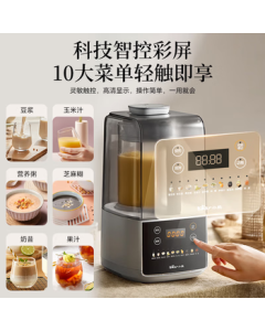 Bear PBJ-F14F3 Blender for Home Use, Automatic No-Cook Quiet Multi-Function Grain Grinder, Juice Extractor, and Baby Food Maker for 3-4 People