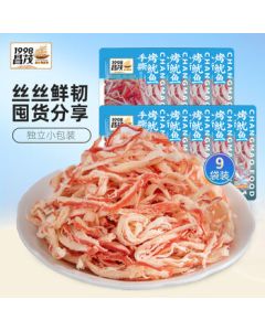 Changmao Hand-Shredded Grilled Squid Strips 120g Individual Packs - Hainan Specialty Sanya Seafood Snack, Perfect with Drinks, Ready-to-Eat