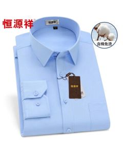 Heng Yuan Xiang Men's Long Sleeve Shirt, Mid-Age Business Casual Cotton Dress Shirt for Spring and Autumn, Blue Flat Panel, Size 42
