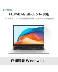 HUAWEI MateBook D 14 SE 2024 Laptop | 13th Gen Intel Core/14" Eye-Care FullView Display/Ultra-Thin | i5-13420H 16GB 512GB Silver Custom