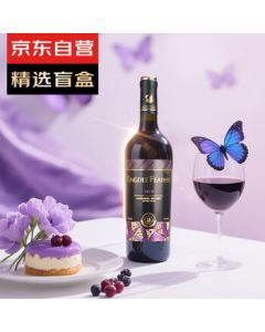 GEOTHIM Original Bottle Imported Dry Red Wine - Mid-Autumn Festival Gift Single Bottle Blind Box