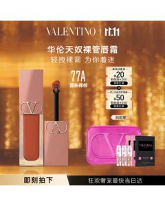 Valentino Lip Balm 77A