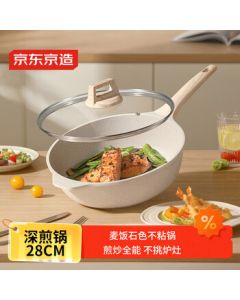 JingDong JingZao Flat Frying Pan Non-Stick Skillet Deepened Wok Egg Burger Breakfast Magic Pan with Lid 28cm for Induction Cooker