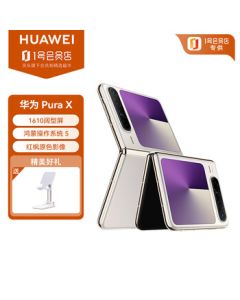 HUAWEI Pura X 12GB+512GB Moon Shadow Gray 1610 Wide Screen HarmonyOS 5 Red Maple True-Color Imaging HarmonyOS Smartphone with Stand Kit