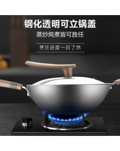 Supor [HC32A2] Titanium-Infused Non-Stick Iron Wok