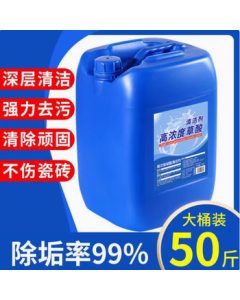 Dizhi 50-Pound Pack Oxalic Acid Cleaner High-Concentration Solution for Powerful Removal of Cement, Toilet Urine Scale, Tile, and Exterior Wall Cleaner; Large Bucket 50 Pounds