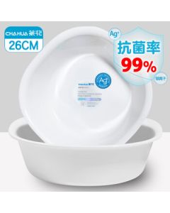 CHAHUA 26cm Plastic Basin with Silver Ion Antibacterial Technology for Face Washing, Laundry, and Underwear (1-Pack)