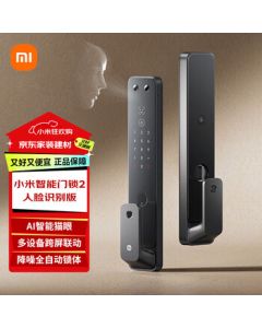 Xiaomi Smart Door Lock 2 Face Recognition Edition with Camera, Video Intercom, Peephole, Fingerprint, Electronic, Password Lock for Smart Home