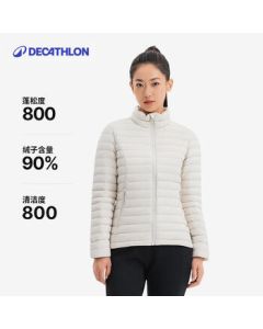 Decathlon Women's Short Lightweight Down Jacket Outdoor Sports Warm Inner Layer Beige XL-4985448