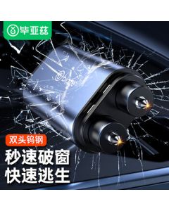 Biaze Car Safety Hammer Emergency Hammer Window Breaker Gun-Style Spring Dual Tungsten Steel Head with Built-in Seatbelt Cutter Vehicle Escape Tool