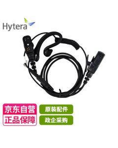 Hytera PD780/790 Walkie-Talkie Headset EHN16 Over-the-Ear Headset Compatible with PD/700 PD780/780G