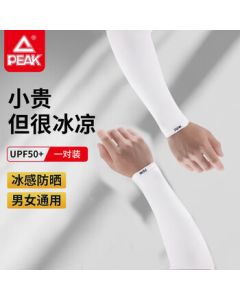 PEAK Ice Sleeves, Cooling Sun Protection Sleeves for Men and Women, UV Protection for Outdoor Cycling and Sports in Summer, White