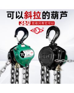 ShangGong Double Chain Lever Block Hand Chain Hoist Manual Chain Block Lifting Crane Wire Tightener 2 Ton 6 Meter Single Chain