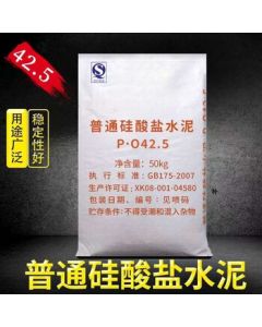 Cement Wharf 42.5 Cement 50KG/Bag Fast-Drying Quick-Hardening Early-Strength Local Brand Delivery & Unloading Included