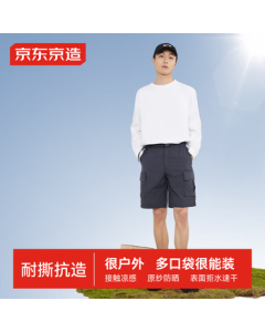 JingDong JingZao [Quick-Dry Cooling Work Shorts] Sunproof, Abrasion-Resistant, Lightweight Multi-Pocket Water-Repellent Pants for Men and Women, Black XL