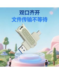 Lenovo 512GB Xiaoxin Solid-State Flash Drive with Read Speeds Up to 550MB/s, Dual USB 3.2 & Type-C Ports, High-Capacity Universal Storage for Study, Office, Phone & Computer - Frost Gray