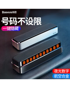 Baseus Temporary Parking Sign Phone Number Plate, Hidden Car Contact Number Metal Plate