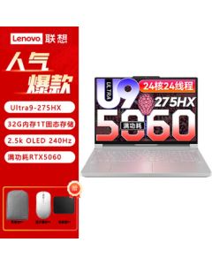 Lenovo Legion Y9000P 2025 AI Meta Edition Gaming Laptop (Ultra9-275HX, 32GB RAM, 1TB SSD, RTX5060, 2.5K 240Hz, White) [Includes Bag, Mouse & Pad]