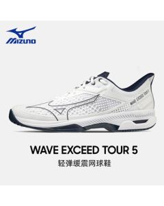 Mizuno Tennis Shoes Tour5 Men's Youth Student Professional Pickleball Sports Shoes White Blue 43