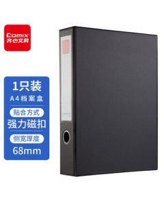 Comix 55mm Durable Magnetic Snap File Box/A4 Document Holder Office Stationery, Black, Pack of 5, A1297