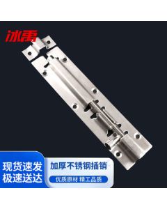 Bingyu Heavy-Duty Stainless Steel Latch Door Bolt with Hexagonal Knob (6-inch, 5-Piece Set) Includes Screws