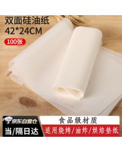 Baijie Parchment Paper Greaseproof Paper 42*24cm for Oven, BBQ, Air Fryer, Baking, White, 100 Sheets