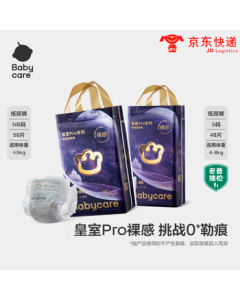 babycare Royal Pro Bare Feel Diapers (1 Pack NB Size + 1 Pack S Size) Ultra-Thin Breathable Baby Diapers with High Absorbency