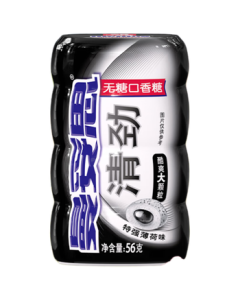 Mentos Pure Fresh Filled Extra Strong Sugar-Free Chewing Gum 56g (Approx. 28 Pieces) - Long-Lasting Fresh Breath, Leisure Snack