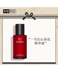 Chanel No.1 Red Camellia Revitalizing Serum 50ml - Enhances Radiance, Refines Pores - Perfect Birthday Gift for Girlfriend or Wife