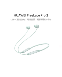 Huawei FreeLace Pro 2 Bluetooth Neckband Earphones with USB-C Fast Charging, Hi-Fi Sound, Long Battery Life, Active Noise Cancellation - Elegant River Blue [New Arrival Recommendation]
