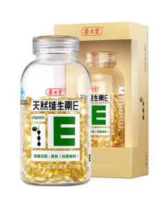 Yangshengtang Natural VE 200 Soft Capsules VE Beauty (Melasma Removal) Vitamin E Supplement with Compound Ingredients