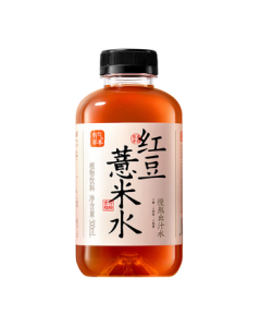 Guozi Shu Le Herbal Sparkling Red Bean & Job's Tears Water, 0 Sugar 0 Fat 0 Calories, 500ml*15 Bottles, Case Pack, Health Beverage