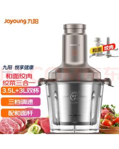 Joyoung Household Electric Meat Grinder, Mincer, Blender, and Multi-Function Dough & Meat Mixer LA993
