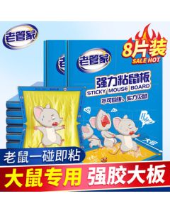 Old Butler Mouse Glue Traps 8-Pack, Rat Poison & Mouse Stickers, Extra Large & Strong for Commercial & Home Use